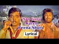 Aao Guru Karen Peena Shuru With Lyrics | Mithun | Meherbaan (1993) | Hariharan Hits