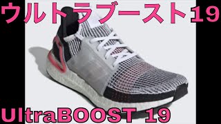 Adidas Ultra Boost 4.0 Bape Camo Black Plan A.co.nz