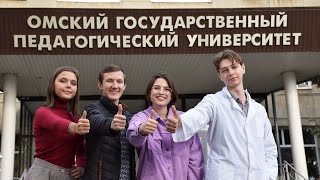 Университет для тех, кто любит преподавать! Конференция с ОмГПУ.