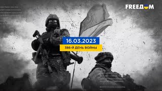 386 день войны: статистика потерь россиян в Украине