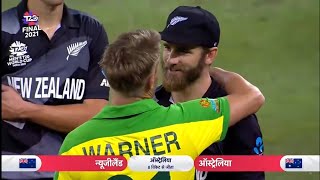 Australia winning moment today | Final winning moment | Aus vs Nz | t20worldcup