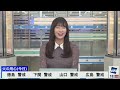 【山岸愛梨】あいりんの８カメボンバー【ウェザーニュースお天気おねえさん切り抜き】