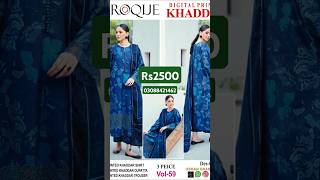 Digital printed 3PC khaddar Suit Airjet Khaddar Quality Digital Printed khaddar #shorts