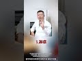 通过口腔传播的性病，千万要注意！ shorts