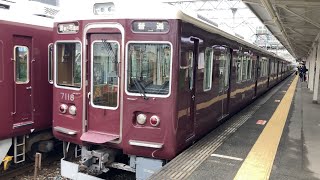 【4K】阪急宝塚線 7000系7018編成 普通雲雀丘花屋敷行き 蛍池駅到着から発車まで