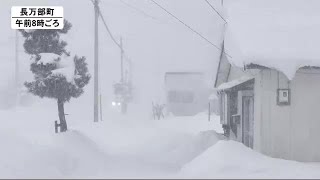 北海道内12月27日にかけ40センチの降雪予想も 冬型気圧配置続く 大雪による交通障害に注意を (21/12/26 15:05)