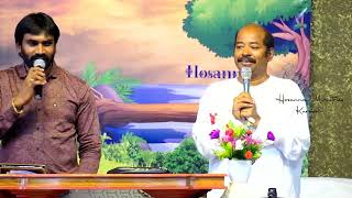 నడిపిస్తాడు నా దేవుడు - NADIPISTHAADU || Bro.Ar Stevenson Pas.Freddy Paul Anna || Hosanna Ministries