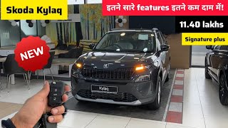 Skoda Kylaq Signature plus variant detailed review | Value for money variant | #skodakylaq