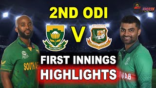 BAN vs SA 2nd ODI FIRST INNINGS HIGHLIGHTS 2022 | BANGLADESH vs SOUTH AFRICA 2nd ODI HIGHLIGHTS 2022