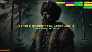 Вечер с Владимиром Соловьевым 28.10.2024 Gameplay