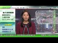 無綫10 00一小時新聞 tvb news｜2022年1月2日｜疫情第三年武漢回復昔日熱鬧 ｜國台辦稱台灣前途福祉與繫於祖國統一 ｜中國恒大海南海花島樓盤涉違規建設 十日內須清拆39幢樓