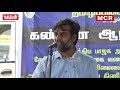 திராவிட கட்சிகளுக்கு எச்சரிக்கை thirumurugan gandhi speech dravidian parties