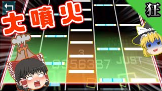 【TAKUMI³】大自然の''狂''異が君に襲い掛かる！【ゆっくり実況】