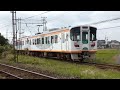 一畑電車　7000系 7002 7003　川跡駅～高浜駅 間