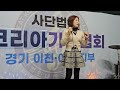 가수천송희 내인생지금부터 타이틀곡 지부 신년회 202 1 18