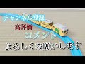 ポケットトミカ解決パトロールステーション編　欲しいのがついに出た！