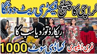 1000 Khaadi | Brand Wholesaler | Hurry Up Stitched Designer Dresses | Huge Sale