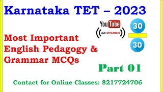 TET ತಯಾರಿ 2023 | Top mcqs | ಬಹು ನಿರೀಕ್ಷಿತ ಪ್ರಶ್ನೋತ್ತರಗಳ ಸರಣಿ | ಭಾಗ 1