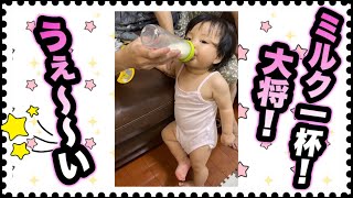 赤ちゃんミルク飲む姿勢がヤバい！笑　立ち飲みでミルク飲む0歳児♪