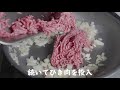 本格タコライスの作り方｜レシピ｜料理｜ミニトマト｜レタス