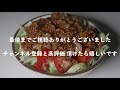 本格タコライスの作り方｜レシピ｜料理｜ミニトマト｜レタス