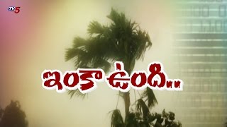 Cyclone Hudhud Still Not Ends | Hudhud : TV5 News