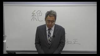 【LEC司法書士】森山講師からの応援メッセージ