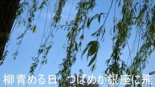 夢淡き東京（昭和22年）藍川由美　Cover