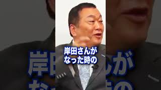 総理にしてはダメ！安倍総理が嫌いだった自民党政治家【見城徹 井川意高】