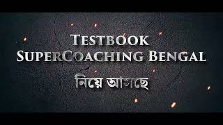 RRB Group D Reasoning and Maths Marathon Promo In Bengali | Testbook Bengal