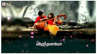 சலங்கையிட்டாள் ஒரு மாது சங்கீதம் நீ பாடு# WhatsApp status #TR song