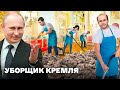 40 млн евро из госбюджета моет Кремль конкурент Пригожина Расследование о «Чистом свете» Апсита