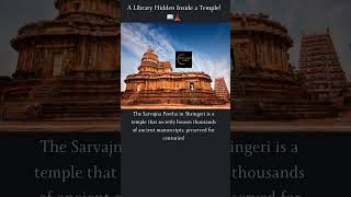 📖 ഒരു ക്ഷേത്രത്തിനുള്ളിൽ മറഞ്ഞിരിക്കുന്ന ഒരു ലൈബ്രറി! | സർവജ്ഞ പീഠം, ശൃംഗേരി 🛕 #incredibleindia #motivation