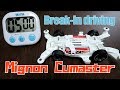 【Mini4WD】 The break-in is the first step of mini4WD remodeling! Let's do it! 【MignonCumaster】