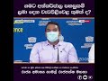 ගමට අන්තර්ජාල පහසුකම් ලබා දෙන වැඩපිළිවෙළ කුමක් ද