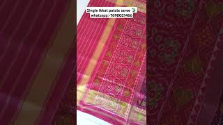 📌Single ikkat patola saree📌Pure silk saree📌Dm me for more inquiry 📥📌Whatsapp:-7698021466#patolasaree