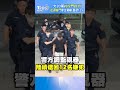 欠20萬約校門談判 街頭格鬥學生驚嚇 警逮12人｜tvbs新聞 shorts @tvbsnews01