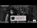 Kadhal Valarthen Remix Song || Amos Paul || Sheezay || Pu4lyf || Tamil Remix🔊🎶