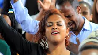 ከአዳማ ወንጌል ብርሃን ዓለም አቀፍ ቤተክርስቲያን መዘምራን ጋር   / ልዩ የአምለኮ ጊዜ  / #worship