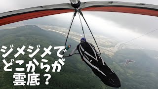 【171】感動しない雲底