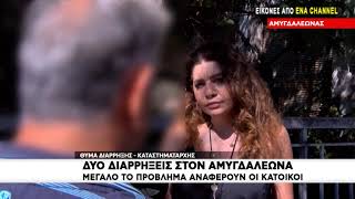 Βίντεο ντοκουμένο από τις Δύο διαρρήξεις στον Αμυγδαλεώνα Καβάλας