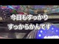 【paスーパー海物語in地中海】打ち込んでた時は地中海モードで打ってました。【64日目】