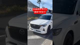 Mazda CX80 エクスクルーシブスポーツ #MAZDA #cx80