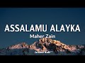 Maher Zain - Radhitu Billahi Rabba (Arabic) | ماهر زين - رضيت بالله ربا (Lyric Video)