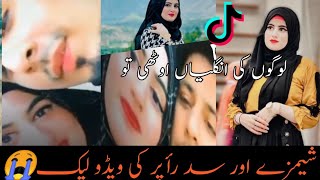 سكس اول مره سكس بنات اول قسم داخلي كوردي كوردستان العراق