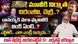 Senior Journalist Bharadwaj Top Secrets On RRR Movie Producer | Chiranjeevi | DVV Danayya | RED TV