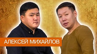 Мотор & Оттук Леха - Алексей Михайлов наизнанку.