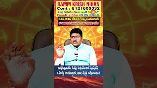 6,15,24 తేదీలలో జన్మించినవారికి ఈ 2024 వ సంవత్సరం బంగారు నిధిలాంటిది#shorts