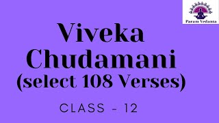 Vivekachudamani (Verses 67 to 72 of Select 108 verses) - Brahma Satyam Jagat Mithya - Class 12 of 18