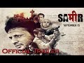 SAMEER Official Trailer | Releasing 15 Sept | Mohd. Zeeshan Ayyub, Anjali Patil, Subrat Dutta